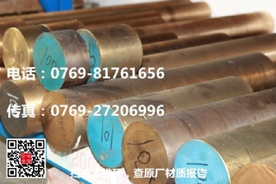 c17300����~�� c17300��܇����~��