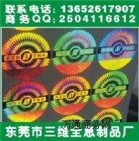 �S��ӆ�������D����Θ˺�