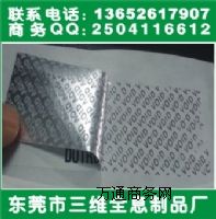 �S�Ҷ������y���_VOID���ַ��Θ�