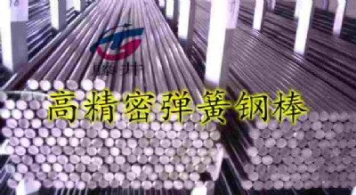 55Si2MnB�߾��܏���䓰�