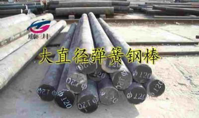 60CrMnMoA�����g����䓰�