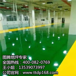 �h����֬����ƽ�͵�ƺ