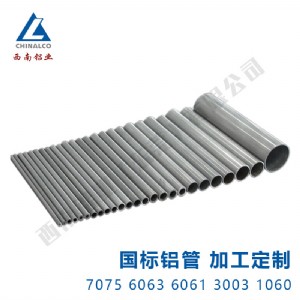 6061 6063���˾����X�ܱ����X��