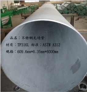 316l���P䓟o�p�����˘˜�