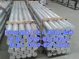 ���a(ch��n)�X����6063�X�Ͻ��A����