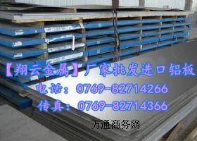 �����X�ģ�5083���_���X�Ͻ����