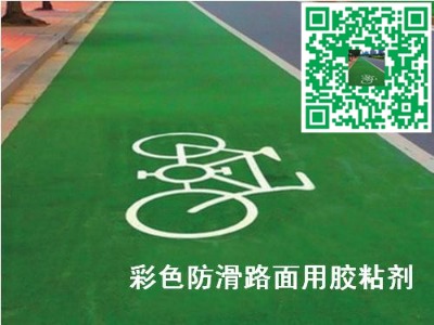 ��ɫ����·���zճ���ж��ٷN�ɫ