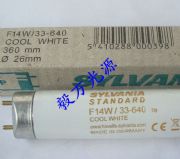 f14w/33-640-t8�ɹ���؄e�L�ȟɹ����