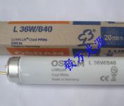 �W˾��840����l36w/840���@ɫ����