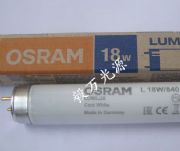 �W˾��840����l18w/840��ɫ����֮4000k��Դ