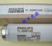 �w�������⾀�o(w��)Ӱ�z�̻���tl 60w actinic bl