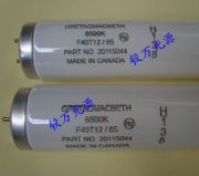 ����ؐ˹d65����f40t12/65�����Դ��ɫ����