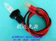 優(yōu)利特urit-8000全自動(dòng)生化儀燈泡6v10w