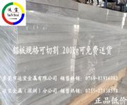 6061�ؑc�X�� �����X��6061�ӹ���׃��