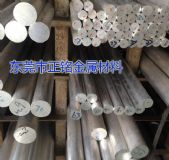 國標ly12擠壓鋁合金棒價格