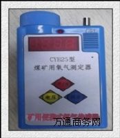 ����(y��ng)�º����`�ɵ�CYH25�V������y(c��)����