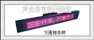 �����º���LED�l���Z����̖�b��