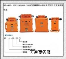 �����º���BBD1-400�V�ø������ܟo�������Ԅ��a���b��