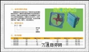 �����º���BFAG�������L��