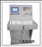 �����º���KXJ220�V�������C�C�Ϻ�䱣�o�b��