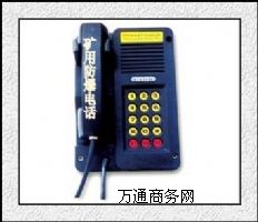 �����º���KTH8���|��ȫ���Ԅ��Ԓ�C