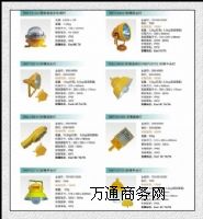 ����(y��ng)�º��Ʒ���ƽ�_��������·��