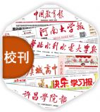 ������ӡˢ�S�Ű�Ժ���O(sh��)Ӌ�W(xu��)��ӡˢ