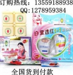 ��ˎ����ĺ�һ���yƷ �n������͸�t�ĺ�һ��Ʒ