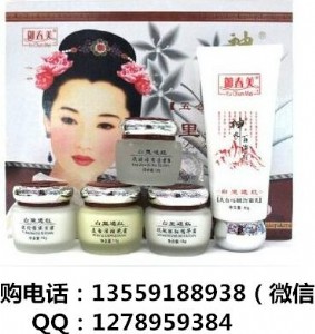 御春美祛斑美白五件套白里透紅中藥?kù)畎咚? /></div>
<div id=