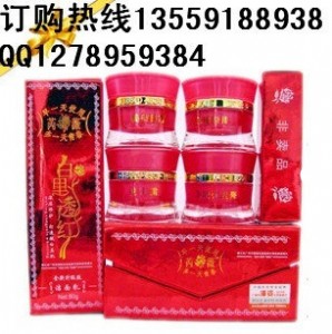 ��ޱ����͸�t��߶��ҊЧ ��ޱ���yƷ��������