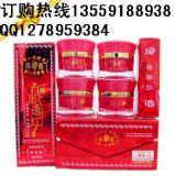 ��ޱ���yƷ ��ޱ����͸�t�ĺ�һ���˪��Ʒ