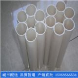 �T��pvc-c�߉�����o�׹�dn110 ���A��cpvc�����