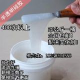 ��������͸�����z �ְ�����ģ���z ��͸�����zԭ���� ��ģ�_ģ