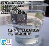 ˮ����֬ �ձ�449 ͸��ˮ����֬���͹̻��� ���M�� ģ�߹�