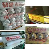 �b�ޱ��o��ʩ��ô��