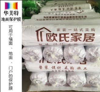 ���d���汣�oĤ�l���_ʹ�û��W