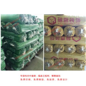 �~����汣�o(h��)Ĥ����ӡˢ