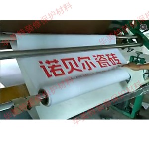 ���ǵ��汣�oĤ�b�����