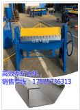 江蘇蘇州鎖緊式折邊機(jī)1.5米手動(dòng)鋼板折彎?rùn)C(jī)現(xiàn)貨特賣