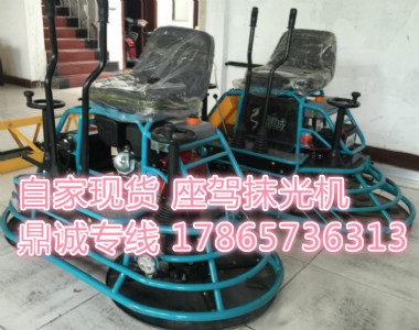 山東濟(jì)南原裝進(jìn)口座駕一米汽油抹光機(jī)混凝土抹平機(jī)品質(zhì)保證