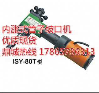 ɽ�|̩��80T�����¿ڙC(j��)��(n��i)�qʽ�ܵ��¿ڙC(j��)�����F(xi��n)؛