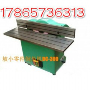 ���ϑѻ�DC300�_ʽ���ǙC�ķ����u�����¿ڙC