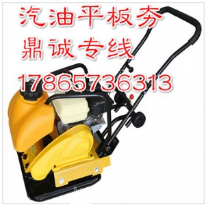 С�͉����Cе����ƽ�庻�p��ƽ�庻����ƽ�庻�r��