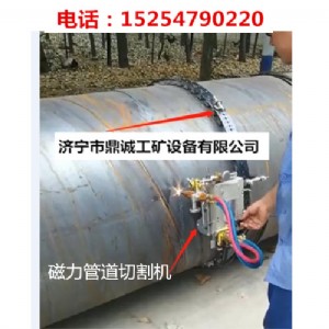 �����ܵ��и�C