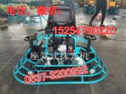 座駕式抹光機(jī),混凝土地面提獎(jiǎng)壓實(shí)抹平抹光機(jī)