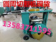 ����13�R�����w�и�C1500���׾����и�C