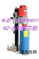 HZ-200�ͻ������@��ȡо�C 늄ӻ������@��ȡо�C