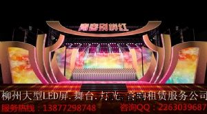 ����led�@ʾ���������U��˾