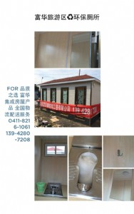 �h(hu��n)������ �Ƅӎ��� ���B(t��i)���^(q��)�l(w��i)���g�S��