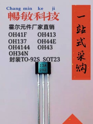 oh137�����ΘO�_�P�·